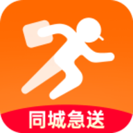 同城跑腿快送 V1.0.1