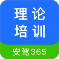 理论培训 V2.9.60
