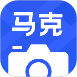马克水印相机免费版 V13.7.9 安卓版