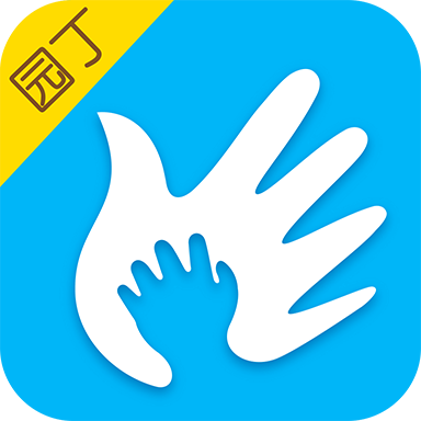 掌通家园园丁版 V7.6.1