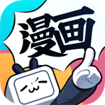 哔哩哔哩漫画永久免费版 V5.18.0
