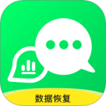 微聊天数据恢复大师 V1.3.138