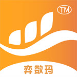 弈数玛app V1.0.30