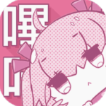 哔咔漫画PicACG绅士版 V8.5.0