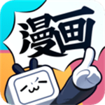 哔哩哔哩漫画绿色版 V5.9.0