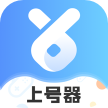 2022虚贝手游租号上号器官方版 V2.9.4