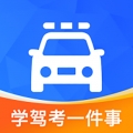 学驾考一件事 V0.1.102