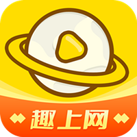 趣上网官方app V1.0.7