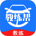 教练帮 V1.26.63