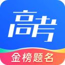 网易高考智愿 V2.0.3