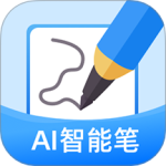 AI智能笔 V1.7.5