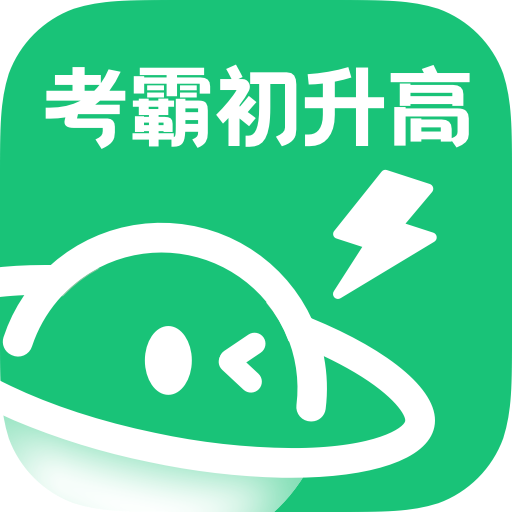 初中试卷宝 V1.0.0