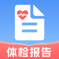 体检报告健康分析 V1.0.0
