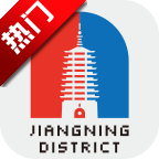 我的江宁app最新版本 V3.0.8 安卓版