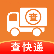 快递物流全查 V1.0.01.00