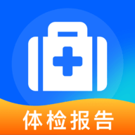 体检报告在线解读 V1.0.0