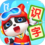 宝宝巴士汉字 V9.86.20.84