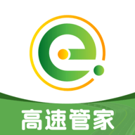 高速ETC助理 V1.0.0