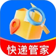 快递包裹管家 V1.0.0