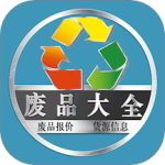 废品大全 V1.2.32