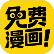 来漫画app安卓 V1.0