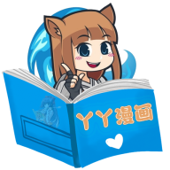 丫丫漫画正版 V1.0.0