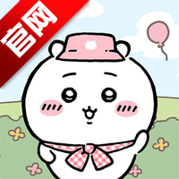 口袋吉伊卡哇Chiikawa Pocket安卓版 V1.2.0 最新版