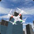 真实无人机模拟器 V1.8