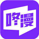 咚漫漫画app免费版正版 V3.0.9