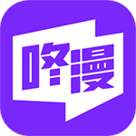 咚漫漫画旧版 V3.0.8