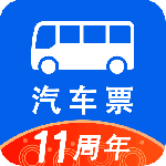 汽车票 V9.2.36