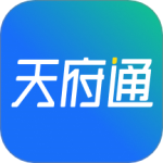天府通 V8.5.0