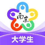 南京大学生版 V1.7.7