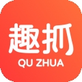 趣抓 V1.9.9
