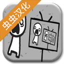 制造新闻模拟器 V1.0