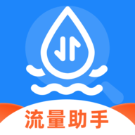流量智慧家app V2.0.1 官方版
