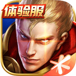 王者荣耀体验服 V10.41.1.26