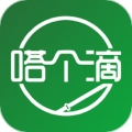 嗒个滴 V6.30.6.0003