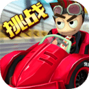 4D极速沙滩赛车 V1.100