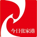 今日张家港 V7.1.2