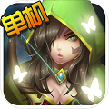 幻想小勇士 V1.2.7