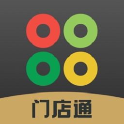 门店通 V3.8.0
