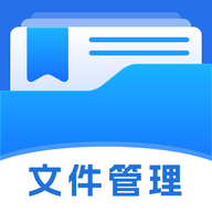 管理文件专家 V1.0.0