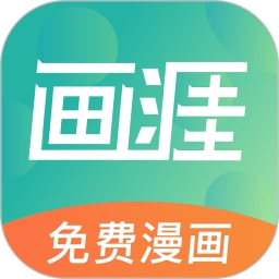 画涯 V1.9.4