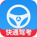 快通驾考 V4.0.4
