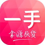 一手服装批发 V7.57.0