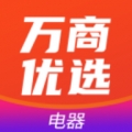 万商优选 V3.1.3