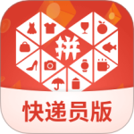 拼多多快递员版 V1.48.0