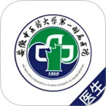 安徽省中医院医护版app V3.11.35