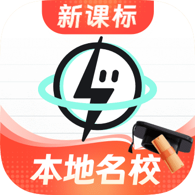 考霸刷题宝 V1.9.3